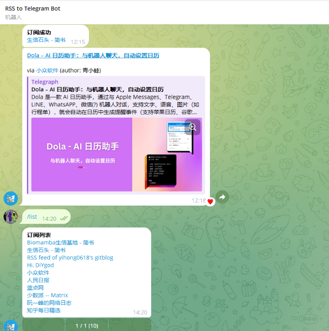 把私生活放进 Telegram 里