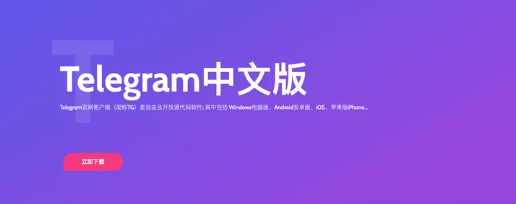 Telegram怎么知道有没有被拉黑？