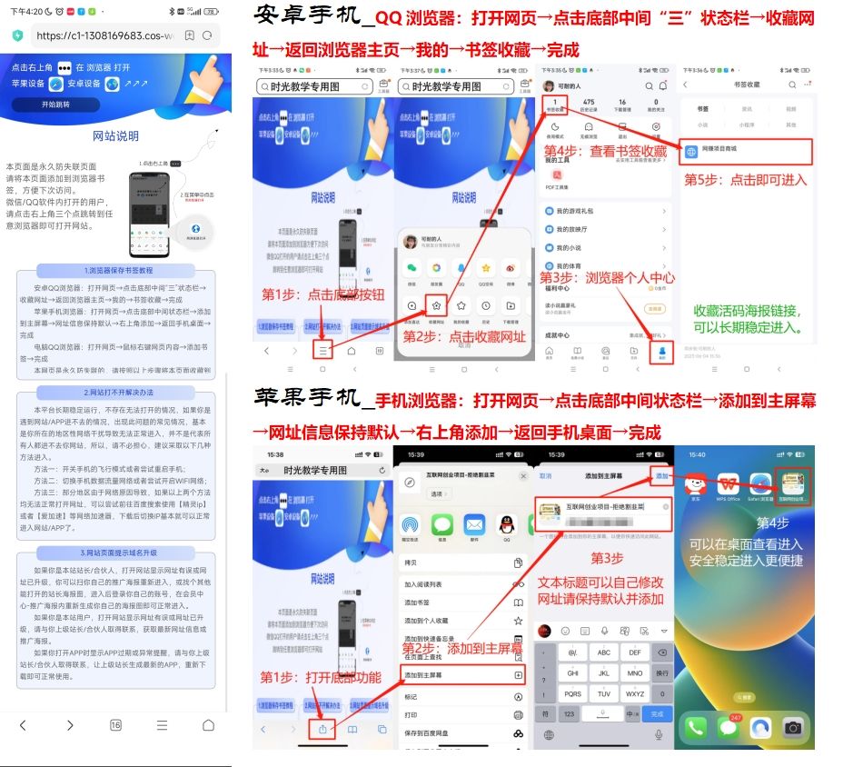 【官方】功能优化说明